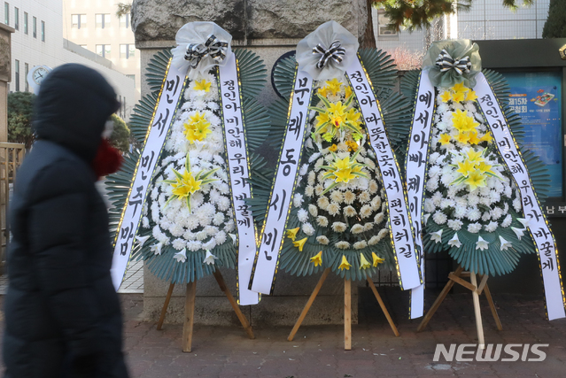 [서울=뉴시스]배훈식 기자 = '정인이 사건' 피의자 입양모에 대한 1차 공판기일을 일주일 앞둔 지난 6일 오전 서울 양천구 서울남부지방법원 앞에 시민들이 보낸 조화가 놓여있다. 2021.01.06. dahora83@newsis.com