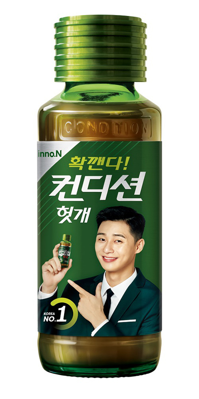 [서울=뉴시스] HK inno.N 숙취해소음료 컨디션(국내판매용) (사진=HK이노엔 제공)