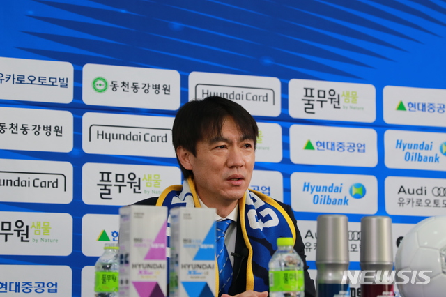 [서울=뉴시스] 울산 현대 홍명보 신임 감독. (사진=울산 현대 제공)