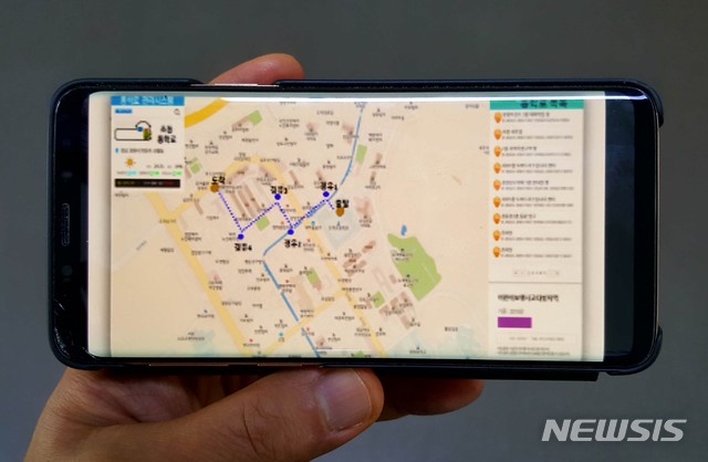 [창원=뉴시스] 경남교육청, 통학안전시스템 '안전 아이로(路)' 모바일 서비스.(사진=경남교육청 제공) 2021.01.07. photo@newsis.com