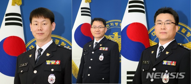대전경찰청 김홍태·유동하·윤동환 계장, 총경으로 승진