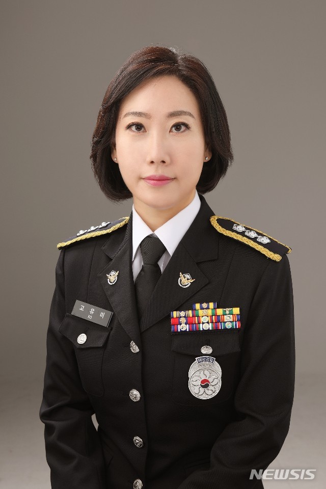 [인천=뉴시스] 김동영 기자 = 고유미 총경 승진 임용 예정자. 2021. 1. 7. (사진=해양경찰청 제공)