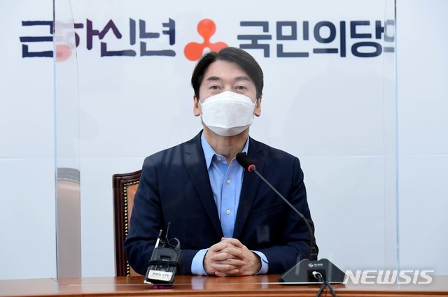 [서울=뉴시스]최동준 기자 = 안철수 국민의당 대표. (공동취재사진) 2021.01.07. photo@newsis.com