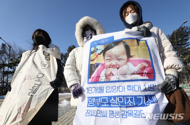 [서울=뉴시스]이윤청 기자 = 한부모단체 및 아동인권단체 관계자들이 지난 7일 서울 종로구 청와대사랑채 앞에서 기자회견을 열고 양부모 학대로 사망한 '정인이 사건'과 관련해 홀트아동복지회 특별감사를 촉구하고 있다. 2021.01.07. radiohead@newsis.com