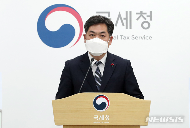 [세종=뉴시스]강종민 기자 = 김태호 국세청 자산과세국장이 7일 오전 정부세종2청사에서 고가주택·다주택 취득자, 방쪼개기 주택 임대사업자, 법인자금으로 주택을 취득한 사주일가 등 358명에 대한 세무조사에 착수했다고 밝히고 있다. 2021.01.07.&nbsp;&nbsp; ppkjm@newsis.com