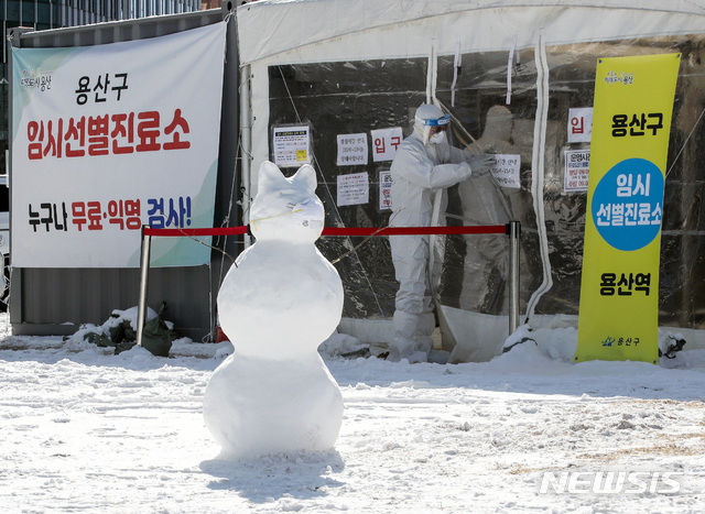 [서울=뉴시스]김병문 기자 = 한파로 인해 서울시 임시선별검사소 운영시간을 단축하는 7일 오후 서울 용산역 신종 코로나바이러스 감염증(코로나19) 임시선별검사소 앞 눈사람에 마스크가 씌워져 있다. 2021.01.07. dadazon@newsis.com