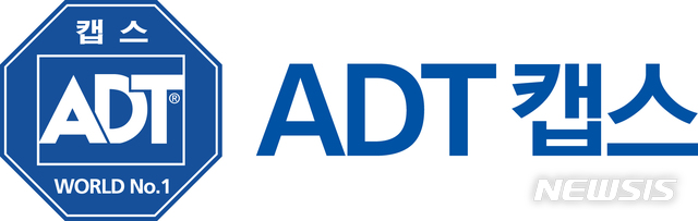 [서울=뉴시스]ADT캡스 로고 