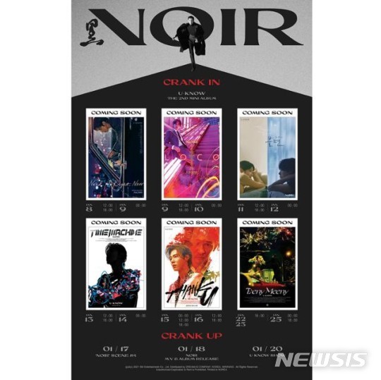 [서울=뉴시스]동방신기 유노윤호의 두 번째 미니앨범 'NOIR'(누아르) 스케줄 포스터가 공개됐다.(사진=SM엔터테인먼트 제공)2021.01.08 photo@newsis.com