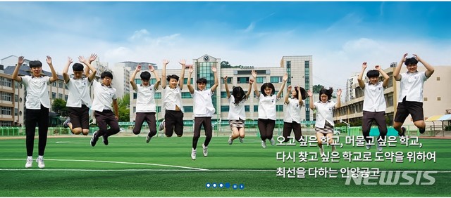 미래의 도약을 꿈꾸는 안양공업고등학교 현장.