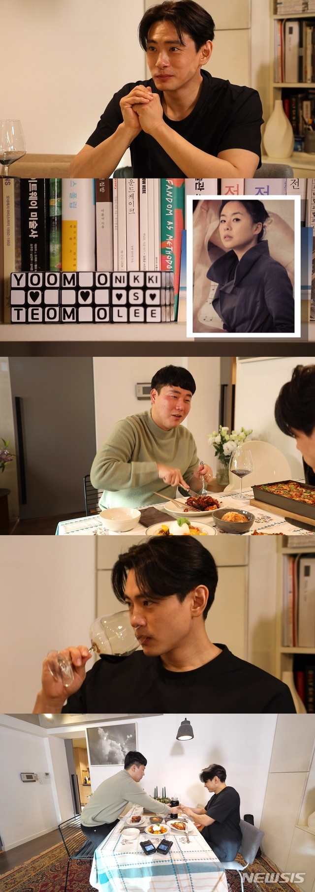 [서울=뉴시스] 배우 유태오. (사진=MBC '전지적 참견 시점' 제공) 2021.01.08 photo@newsis.com