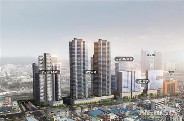 LH, 대전역 일대 도시재생 사업 본격 추진…"내년 착공"