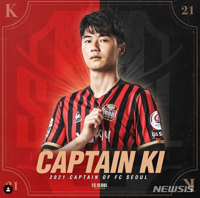 [서울=뉴시스] FC서울 '캡틴' 기성용. (사진=FC서울 인스타그램)