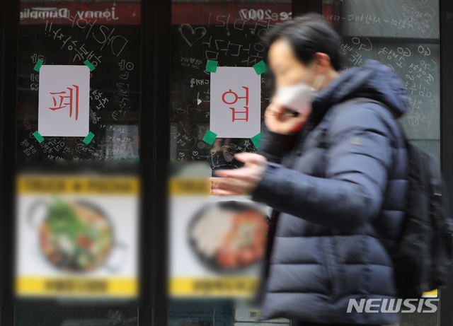 [서울=뉴시스]이윤청 기자 = 서울 용산구 이태원 거리의 한 음식점에 폐업을 알리는 안내문이 붙어있다. 2021.01.10. radiohead@newsis.com