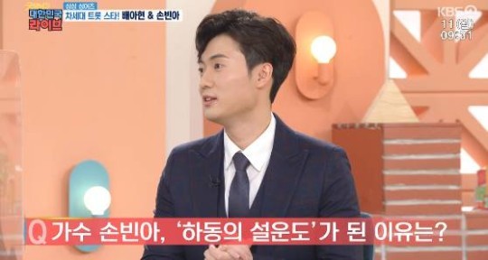 [서울=뉴시스] 11일 방송된 KBS 2TV 시사교양 프로그램 '굿모닝 대한민국 라이브' (사진=KBS 2TV&nbsp; '굿모닝 대한민국 라이브' 방송 캡처) 2021.01.11. photo@newsis.com