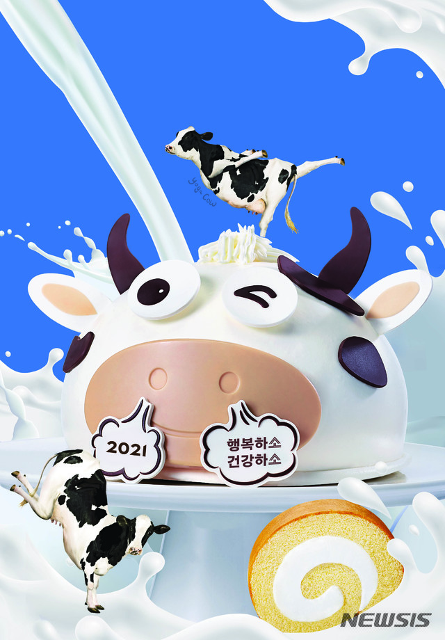 '힘내 소'...식품업계, 하얀 소 제품 줄줄이 출시