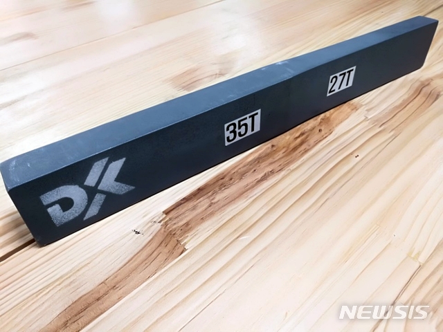 [서울=뉴시스]동국제강 당진공장에서 개발한 'DK-LP Plate' 모형 샘플. 2021.01.11 (사진 = 동국제강 제공) photo@newsis.com