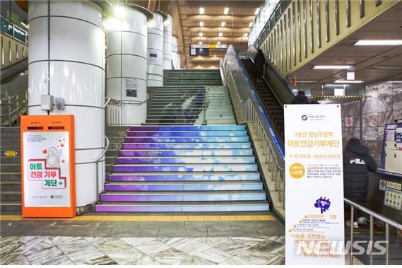 [서울=뉴시스] 7호선 강남구청역에 설치된 아트건강기부계단 모습. (사진=서울시 제공) 2021.01.12. photo@newsis.com 
