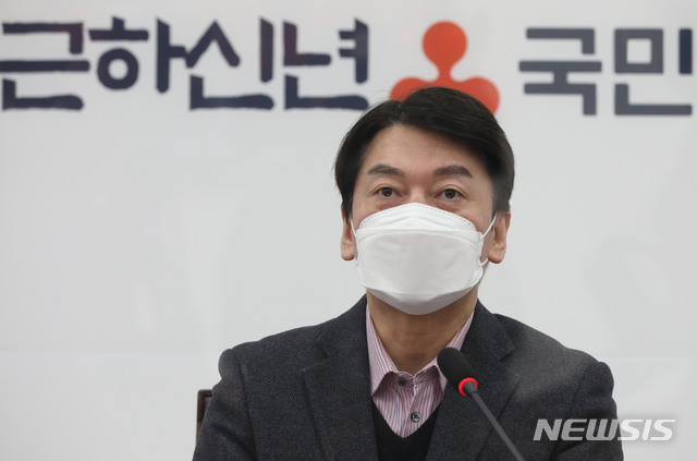 [서울=뉴시스]김진아 기자 = 안철수 국민의당 대표가 11일 서울 여의도 국회에서 열린 최고위원회의에서 발언을 하고 있다. (공동취재사진) 2021.01.11. photo@newsis.com