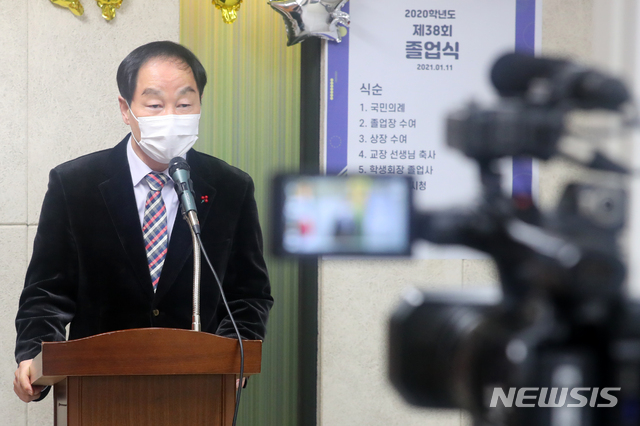 [서울=뉴시스]배훈식 기자 = 신종 코로나바이러스 감염증(코로나19) 사회적 거리두기 단계 조정방안 논의가 시작된 11일 오전 서울 양천구 대일관광고등학교 방송실에서 김수만 교장이 비대면 졸업식 축사를 하고 있다. 2021.01.11. dahora83@newsis.com