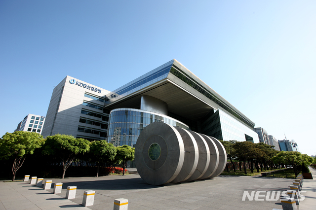 [서울=뉴시스] 서울 여의도 산업은행 본점. (사진=산업은행 제공) 2021.01.12. photo@newsis.com