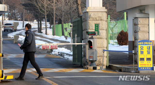 [의왕=뉴시스]고범준 기자 = 서울구치소 직원 1명이 신종 코로나 바이러스 감염증(코로나19) 추가 확진 판정을 받은 경기 의왕 서울구치소에서 12일 오전 관계자가 이동하고 있다. 2021.01.12. bjko@newsis.com