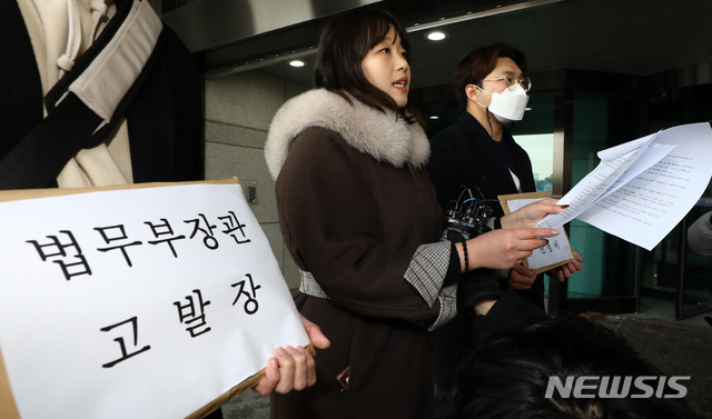 [서울=뉴시스]이영환 기자 = 방효경 변호사와 변호사시험 응시생들이 12일 오전 서울 서초구 대검찰청 민원실 앞에서 제10회 변호사시험 관련 법무부 장관 고발장 접수 전 기자회견을 하고 있다. 2021.01.12. 20hwan@newsis.com