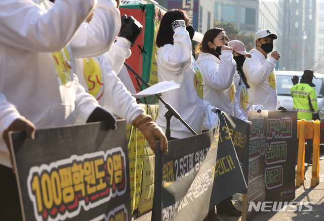 [서울=뉴시스]이윤청 기자 = 함께하는사교육연합 관계자들이 12일 서울 여의도 더불어민주당 당사 앞에서 기자회견을 열고 학원 및 교습소 집합금지 철회, 수업 원상복구 등을 촉구하고 있다. 2021.01.12. radiohead@newsis.com