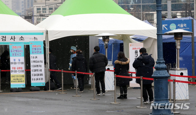 [서울=뉴시스]고범준 기자 = 지난 12일 오후 서울 중구 서울역광장에 마련된 코로나19 임시 선별검사소에서 시민들이 검사를 받기 위해 줄 서 있다. 2021.01.12. bjko@newsis.com