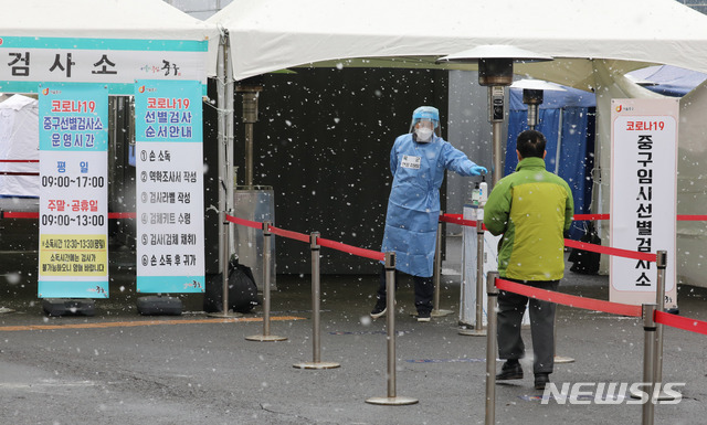 [서울=뉴시스]고범준 기자 = 신종 코로나바이러스 감염증(코로나19) 신규 확진자가 537명으로 집계된 12일 오후 서울 중구 서울역광장에 마련된 코로나19 임시 선별검사소에서 육군현장지원팀이 안내를 하고 있다. 2021.01.12. bjko@newsis.com