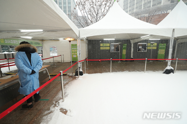 [서울=뉴시스]이윤청 기자 = 서울 동남·서남권에 대설주의보가 발효된 12일 오후 서울 중구 서울광장에 설치된 임시선별검사소에서 의료진이 업무를 보고 있다. 2021.01.12. radiohead@newsis.com