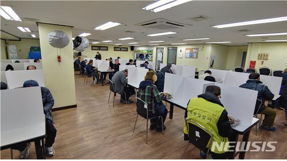 [서울=뉴시스] 서울시 노숙인 무료급식 현황. (사진=서울시 제공) 2021.01.13. photo@newsis.com 