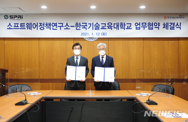 박현제 소프트웨어정책연구소 소장(왼쪽)과 이성기 한국기술교육대 총장