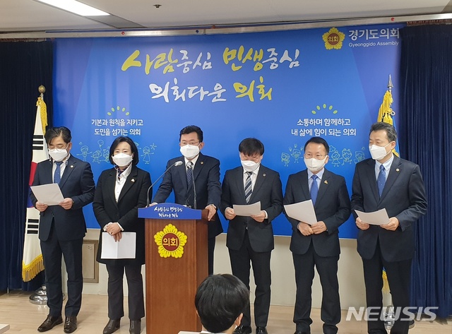 [수원=뉴시스] 이병희 기자 = 박근철(의왕1) 더불어민주당 대표의원, 정윤경(군포1) 교육기획위원장, 남종섭(용인4) 교육행정위원장 등이 13일 오전 도의회 브리핑룸에서 코로나19로 어려움을 겪는 사립유치원 지원이 필요하다는 기자회견을 열고 있다. 2021.01.13. iambh@newsis.com