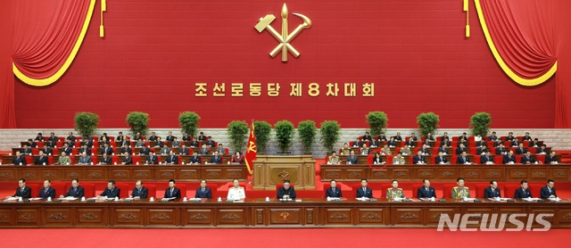 【서울=뉴시스】 지난 5일 북한 노동당 제8차 당대회 개막식에서 김여정이 김정관 국방상, 조용원 제1부부장 다음인 주석단 두번째줄 3번째 자리에 앉아 있다. 2021.01.06. (사진=노동신문 캡쳐)