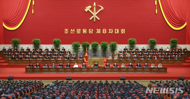 【서울=뉴시스】김여정 부부장은 지난 12일 제8차 당대회 폐막식 주석단에 개막식보다 5석 옆으로 밀려난 자리에 착석했다. 2021.01.13. (사진=노동신문 캡쳐)