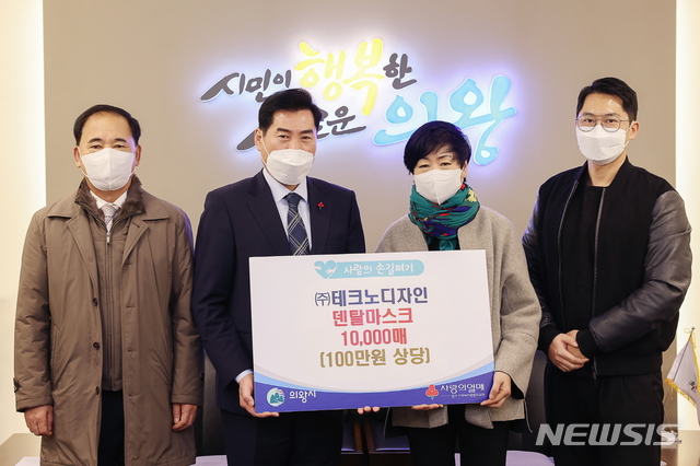 (주)테크노디자인 덴탈마스크 전달 현장.