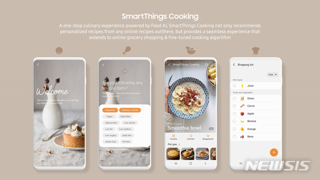 [서울=뉴시스] 스마트싱스 쿠킹 UI(사용자 인터페이스) 이미지 (제공=삼성전자)