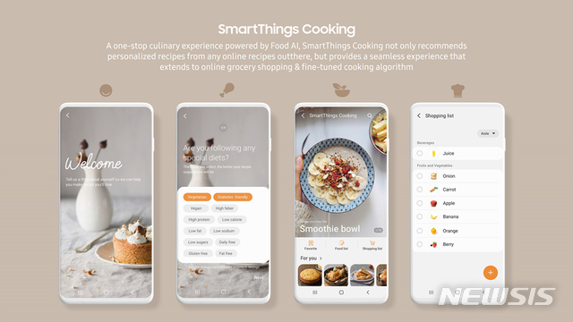 [서울=뉴시스] 스마트싱스 쿠킹 UI(사용자 인터페이스) 이미지 (제공=삼성전자) 