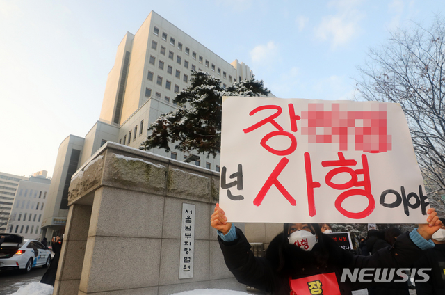 [서울=뉴시스]배훈식 기자 = 학대 받아 숨진 것으로 알려진 정인이 양부모에 대한 첫 재판이 열리는 13일 오전 서울 양천구 서울남부지방법원 앞에서 대한아동학대방지협회 회원이 살인죄 처벌을 촉구하며 1인 시위를 하고 있다. 2021.01.13. dahora83@newsis.com