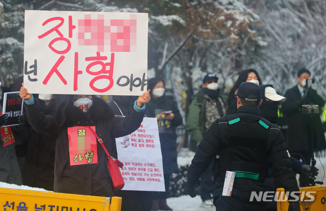 [서울=뉴시스]배훈식 기자 = 학대 받아 숨진 것으로 알려진 정인이 양부모에 대한 첫 재판이 열리는 13일 오전 서울 양천구 서울남부지방검찰청 앞에서 대한아동학대방지협회 회원이 살인죄 처벌을 촉구하며 1인 시위를 하고 있다. 2021.01.13. dahora83@newsis.com