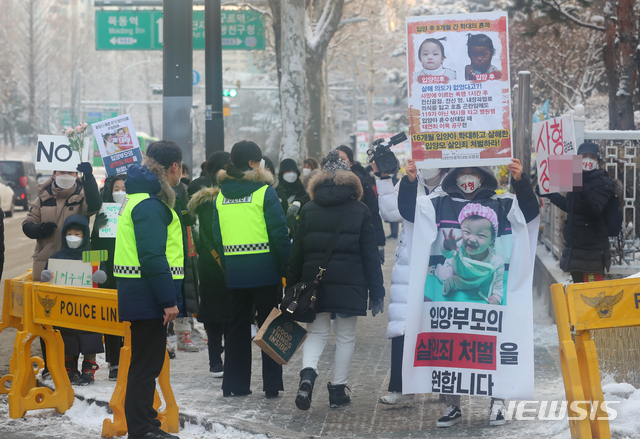 [서울=뉴시스]배훈식 기자 = 학대 받아 숨진 것으로 알려진 정인이 양부모에 대한 첫 재판이 열리는 13일 오전 서울 양천구 서울남부지방검찰청 앞에서 대한아동학대방지협회 회원들과 시민들이 살인죄 처벌을 촉구하며 시위를 하고 있다. 2021.01.13. dahora83@newsis.com