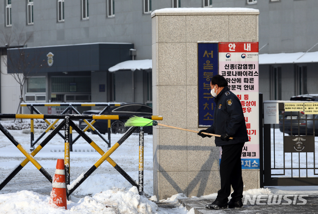 [서울=뉴시스]이윤청 기자 = 13일 서울 송파구 서울동부구치소에서 한 관계자가 제설작업을 하고 있다. 2021.01.13. radiohead@newsis.com