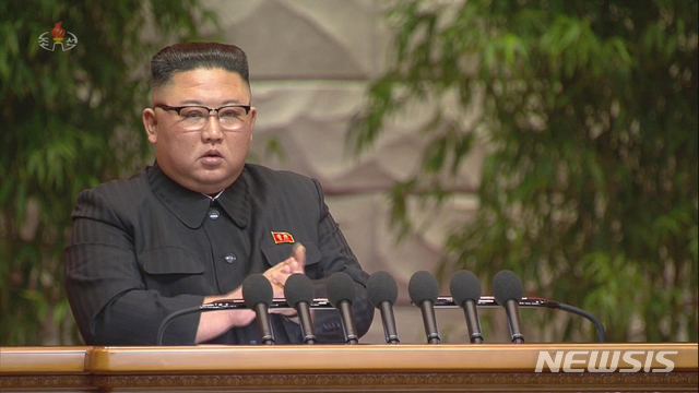 [서울=뉴시스]북한 조선중앙TV는 지난 12일 평양에서 열린 노동당 제8차 대회가 상정된 의정들에 대한 토의를 성과적으로 마치고 폐막되었다고 13일 보도했다. (사진=조선중앙TV 캡쳐) 2021.01.12. photo@newsis.com