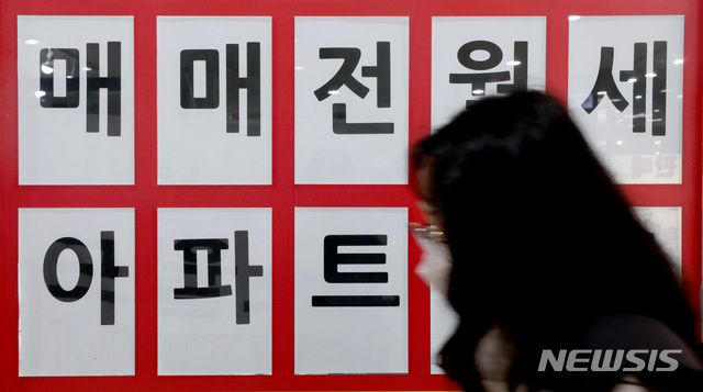 [서울=뉴시스]김병문 기자 = 13일 오전 서울 송파구 한 공인중개사의 매물란이 비어 있다. 2021.01.13. dadazon@newsis.com