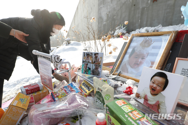 [양평=뉴시스]이윤청 기자 = 정인이 양부모에 대한 첫 재판이 열린 지난 13일 경기도 양평군 서종면 하이패밀리 안데르센 공원묘원을 찾은 시민들이 고 정인 양을 추모하고 있다. 2021.01.13. radiohead@newsis.com