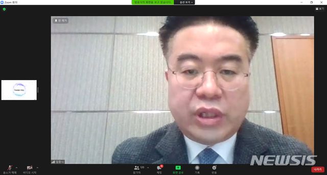 [서울=뉴시스]조수정 기자 = 엄중식 가천대 길병원 감염내과 교수가 13일 오후 온라인으로 열린 2021 제6회 하이원신약개발심포지아를 통해 셀트리온 코로나19 항체치료제 임상 2상 결과를 발표하고 있다. (사진=2021 제6회 하이원신약개발심포지아 화면 캡처) 2021.01.13. photo@newsis.com