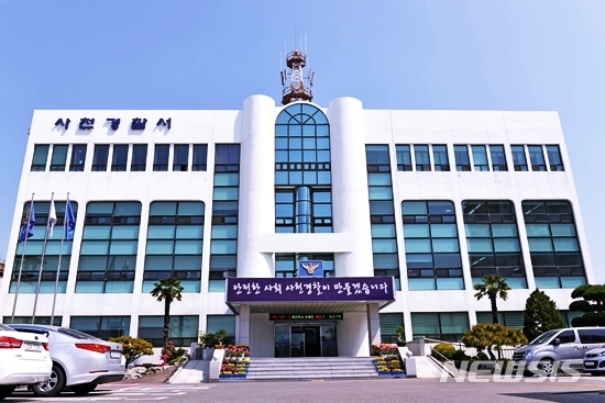 [사천=뉴시스] 경남 사천경찰서. (사진=뉴시스 DB). photo@newsis.com 