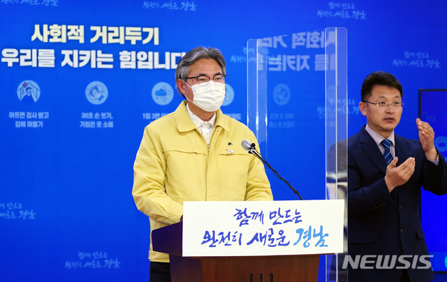 [창원=뉴시스] 홍정명 기자=14일 오후 경남도청 프레스센터에서 신종우 복지보건국장이 코로나19 관련 브리핑을 하고 있다.(사진=경남도 제공) 2021.01.14. photo@newsis.com 