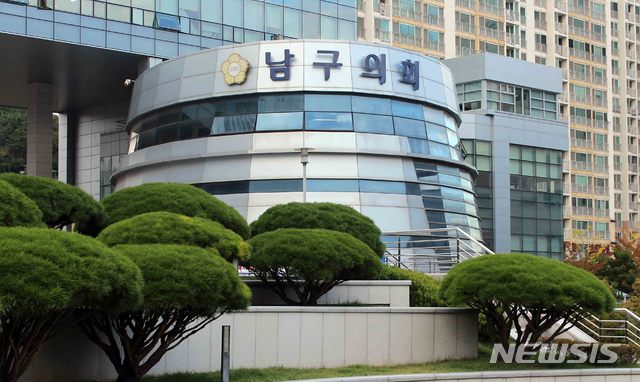 [부산=뉴시스] 부산 남구의회. (사진=뉴시스 DB). photo@newsis.com 