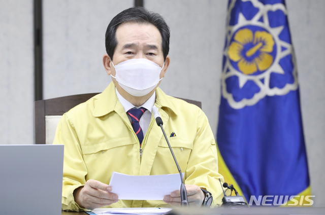 [세종=뉴시스]강종민 기자 = 정세균 국무총리가 14일 오전 정부세종청사에서 열린 신종 코로나바이러스 감염증(코로나19) 중앙대책본부 회의에서 모두발언을 하고 있다. 2021.01.14.&nbsp; ppkjm@newsis.com